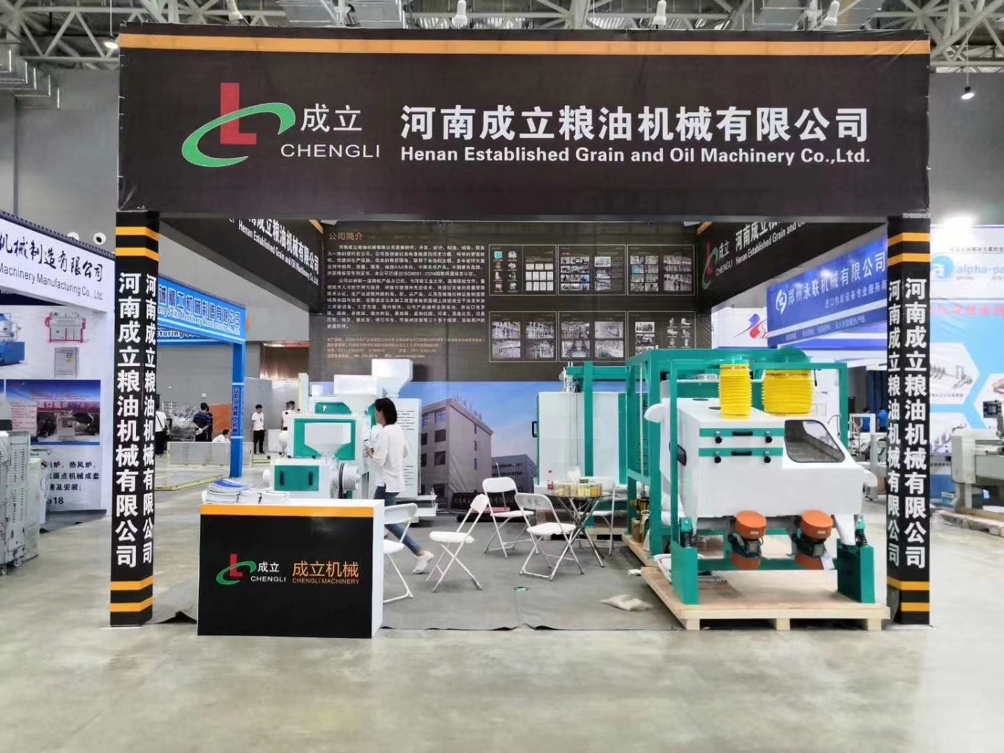 河南成立機械受邀參加2022年南京機械展會，客戶現場咨詢中....